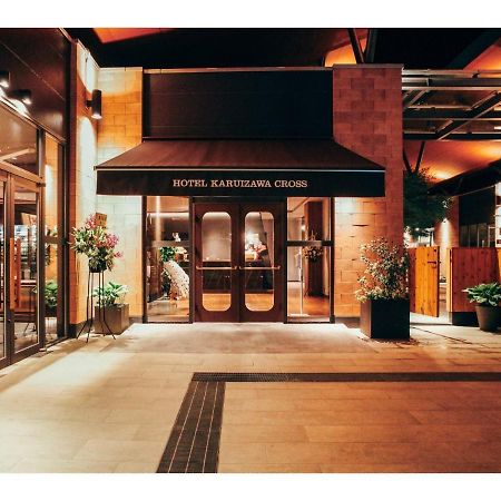 Hotel Karuizawa Cross - Vacation Stay 56456V Экстерьер фото