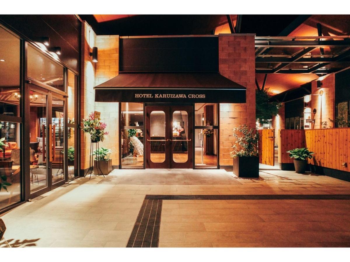 Hotel Karuizawa Cross - Vacation Stay 56456V Экстерьер фото